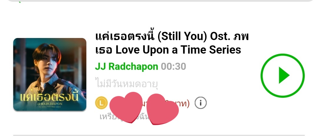 Moonoy .☘︎ ݁˖ มีภพเธอแล้วแถมมีหลานชื่อ จู๊กกรู้ tweet media