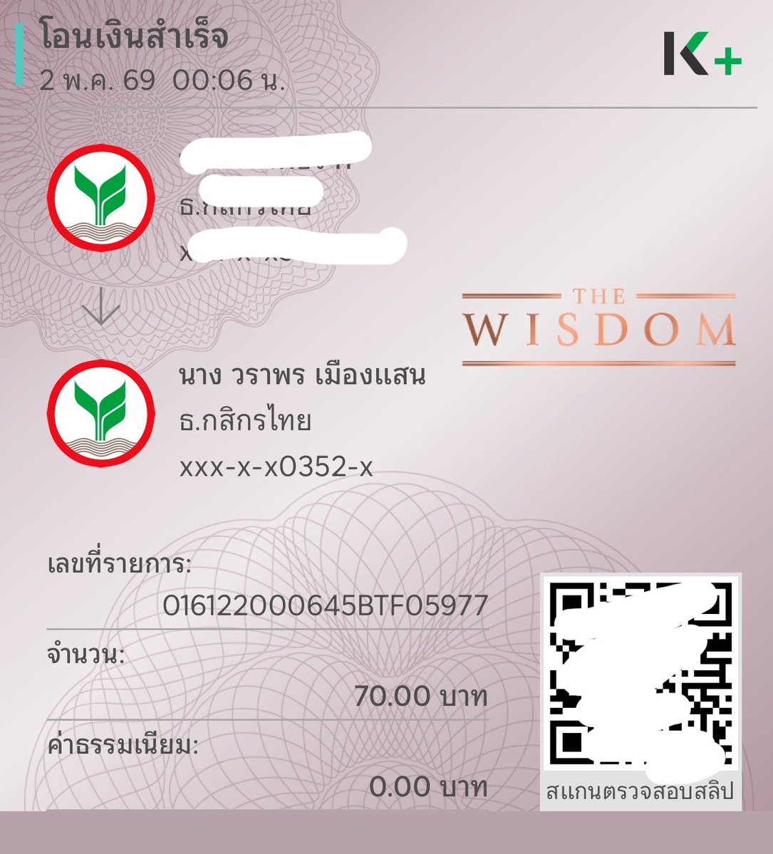 ออมม่าของน้องพิคมาขายประกัน😅 tweet media