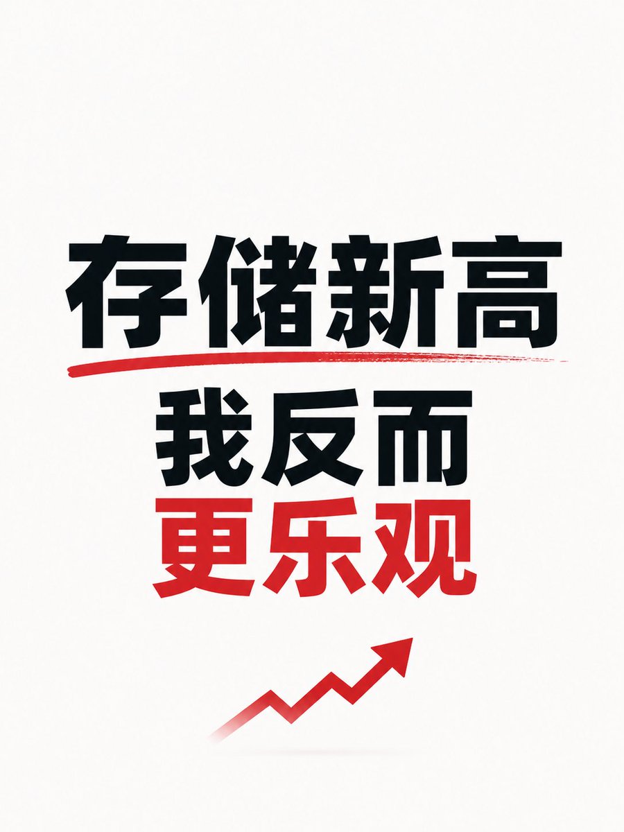 保卫门牙 tweet media