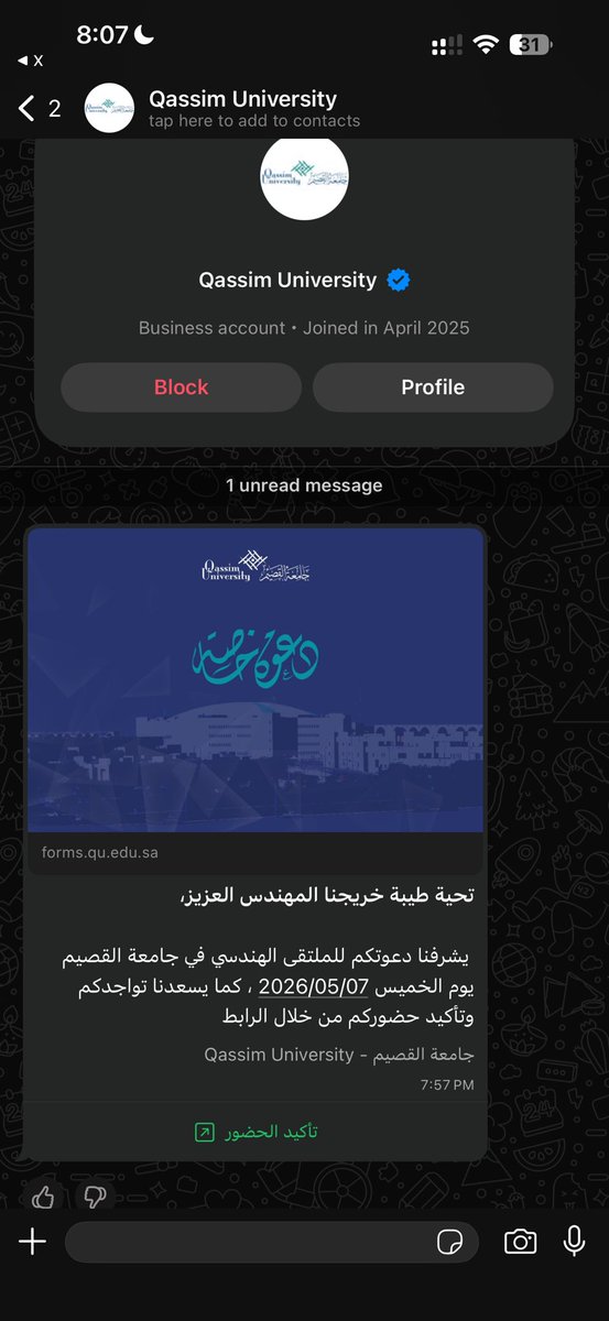 م.ابو معزّي ÆE⚡️ tweet media