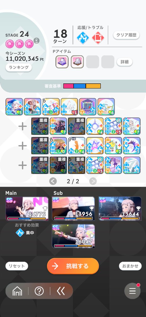 ちゅは tweet media