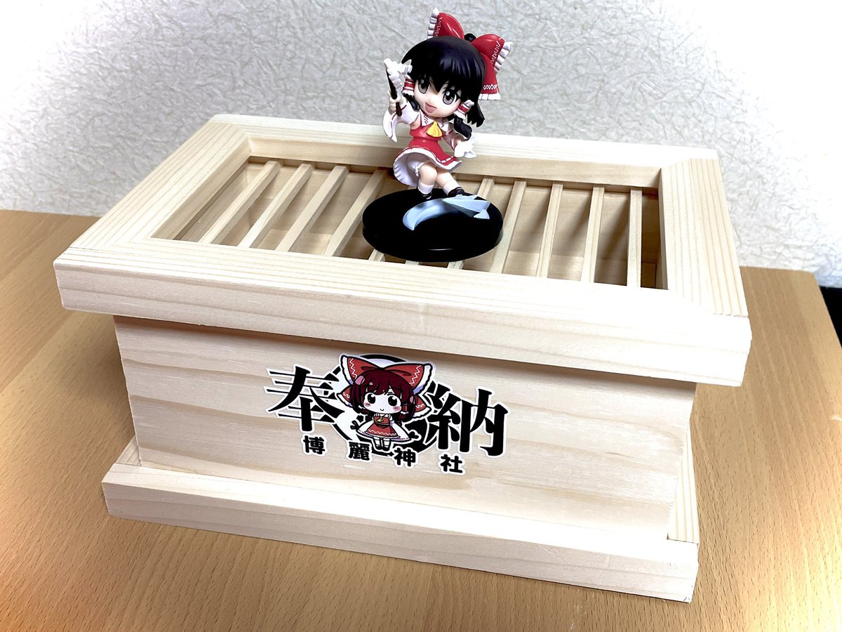 お品書きだと小さいから大きい画像おいときますねー♪ 博麗神社例大祭