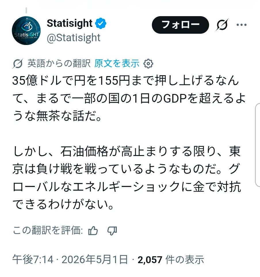 黄門市長👴🏻 tweet media