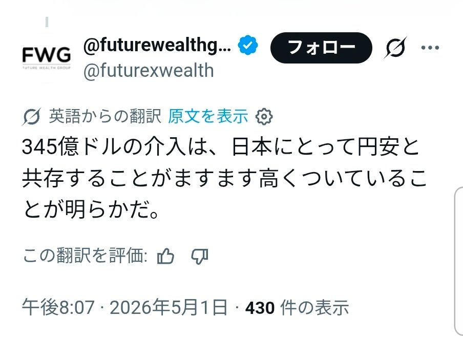 黄門市長👴🏻 tweet media