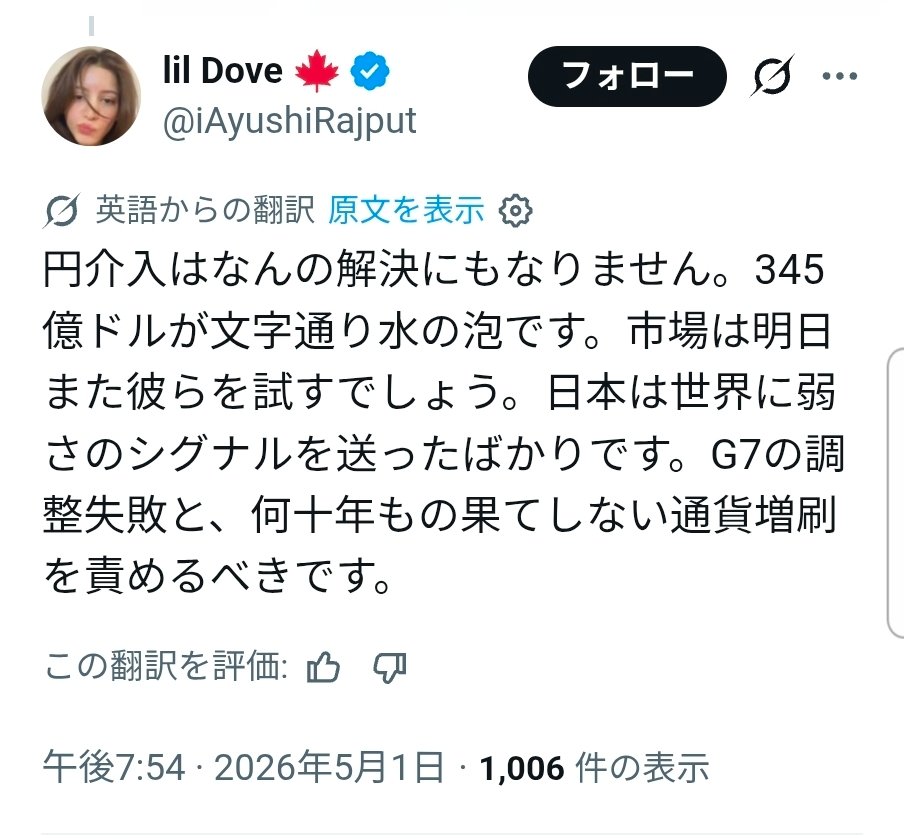 黄門市長👴🏻 tweet media