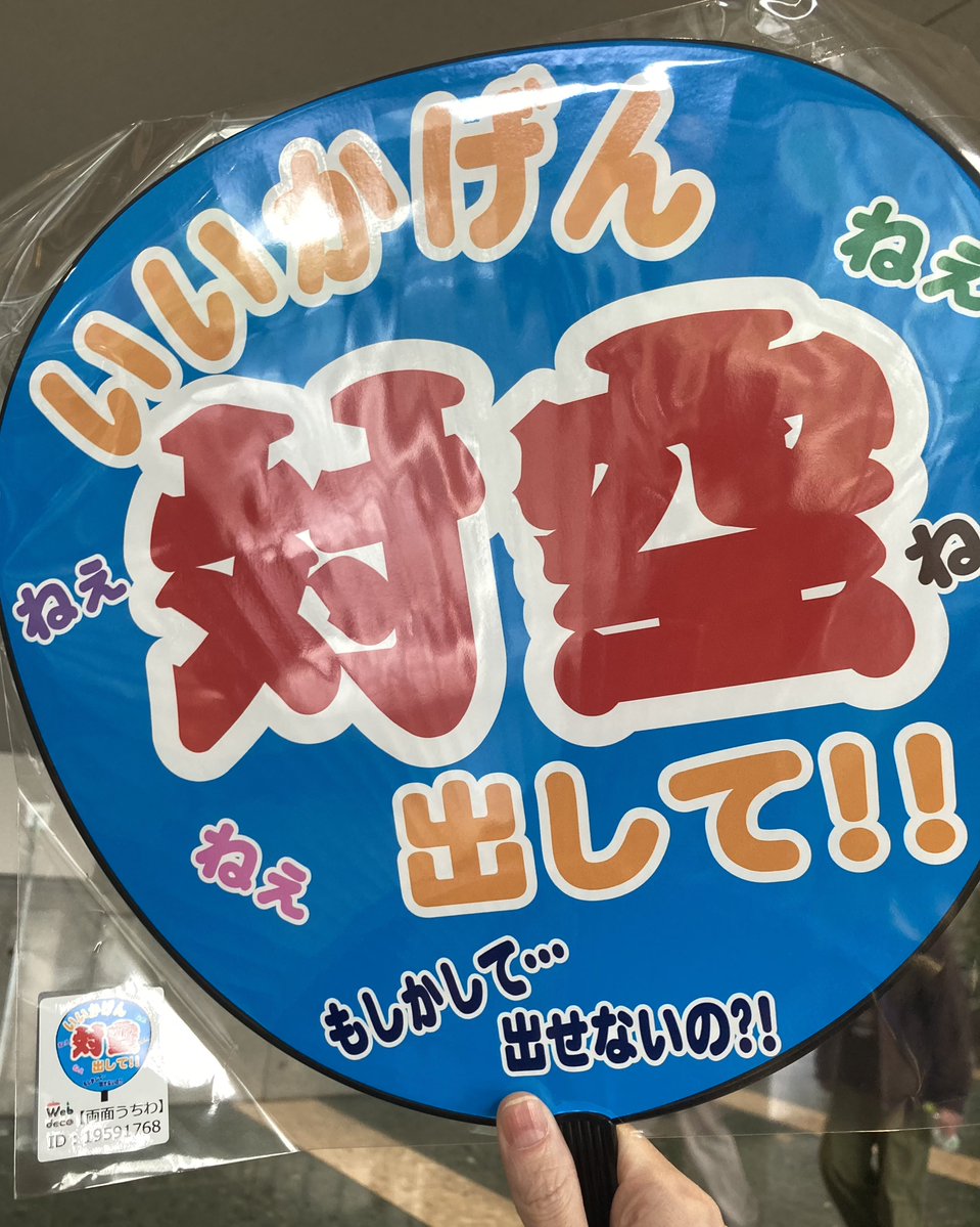 限界お姉さんほーちゃん tweet media