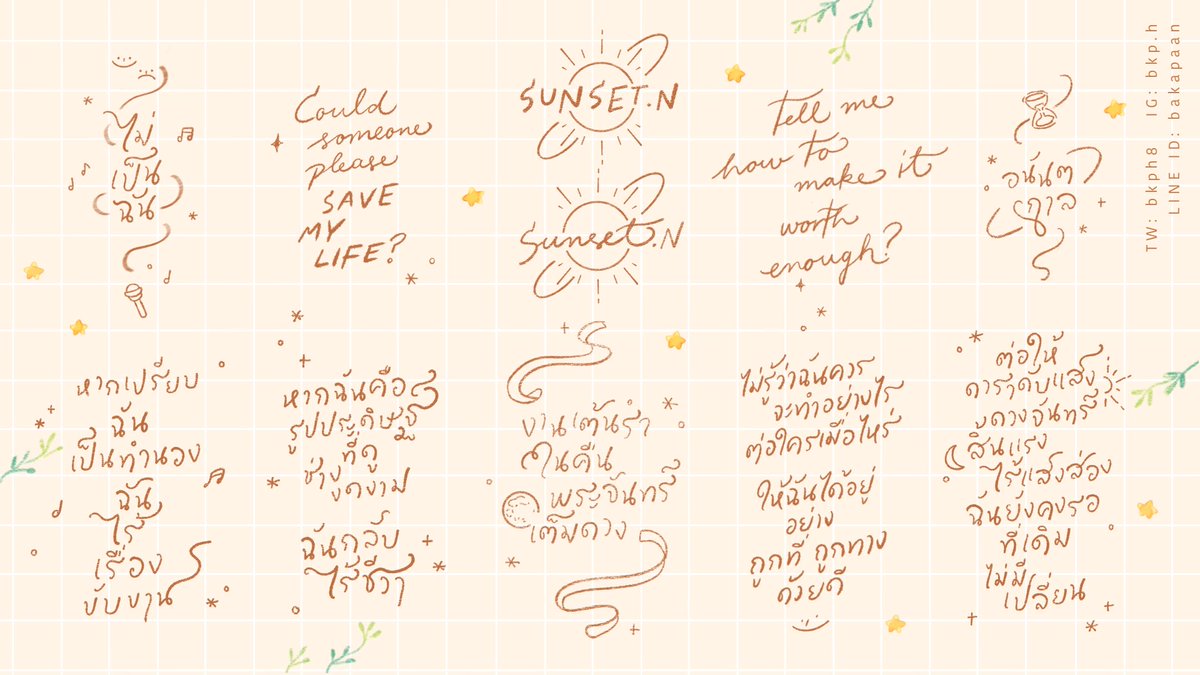 ป่านไก่ :) tweet media