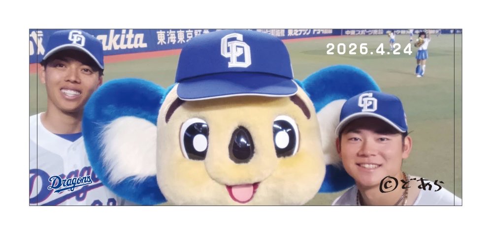 ドアラ自撮りフェイスタオル2026.4.24 5.村松・33.杉浦 | 中日