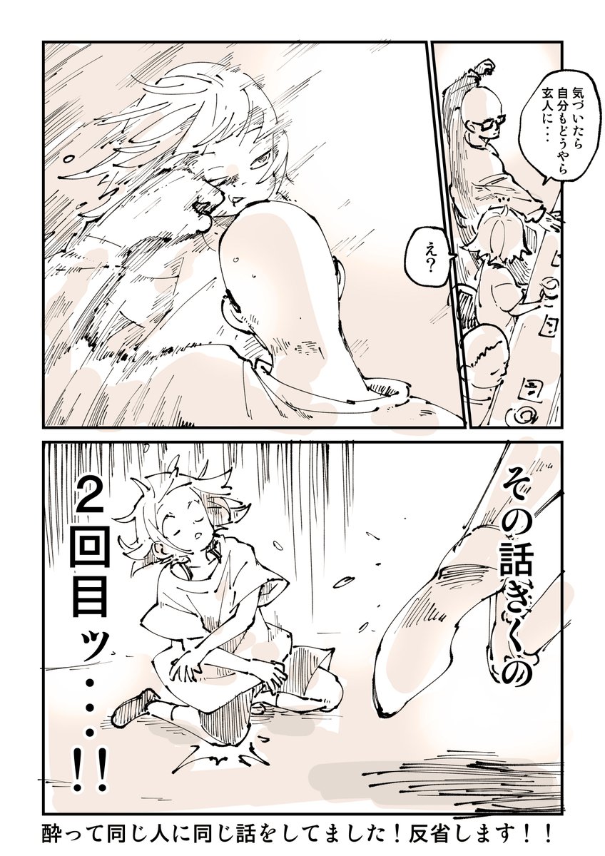 ぬこー様ちゃん@samachan tweet media
