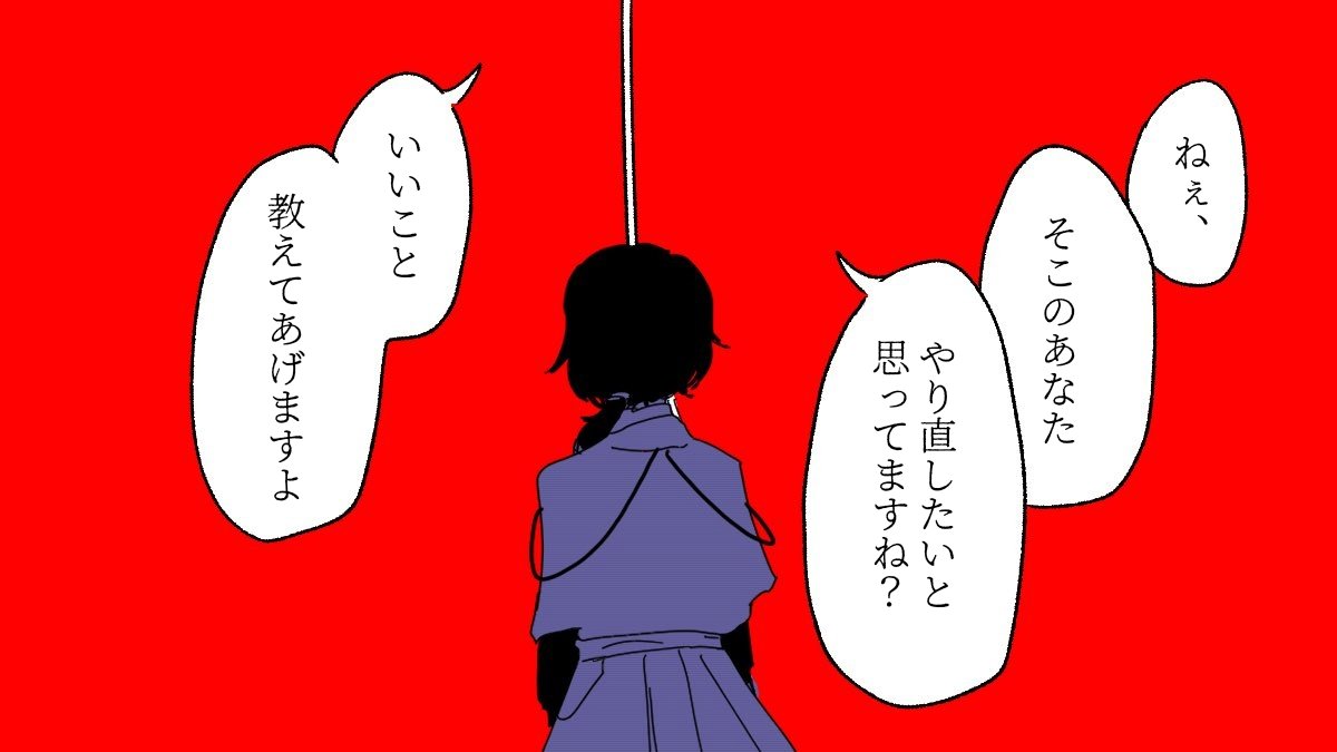 inuin_'s tweet photo. ※曲パロ。描きたいとこだけ
〇〇までおいで https://t.co/aocwbXtPbv