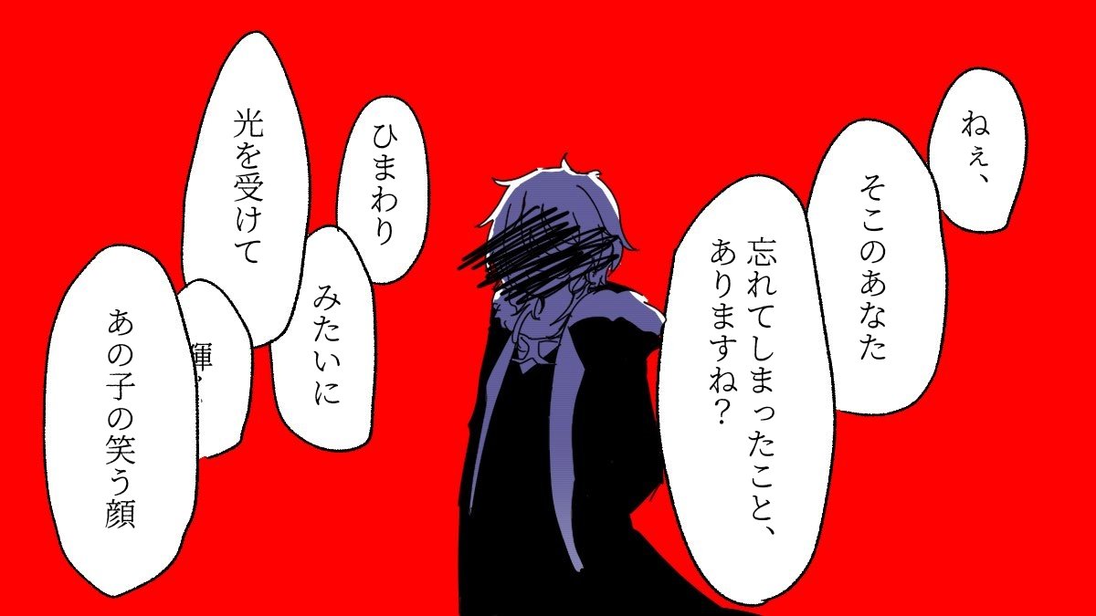 inuin_'s tweet photo. ※曲パロ。描きたいとこだけ
〇〇までおいで https://t.co/aocwbXtPbv