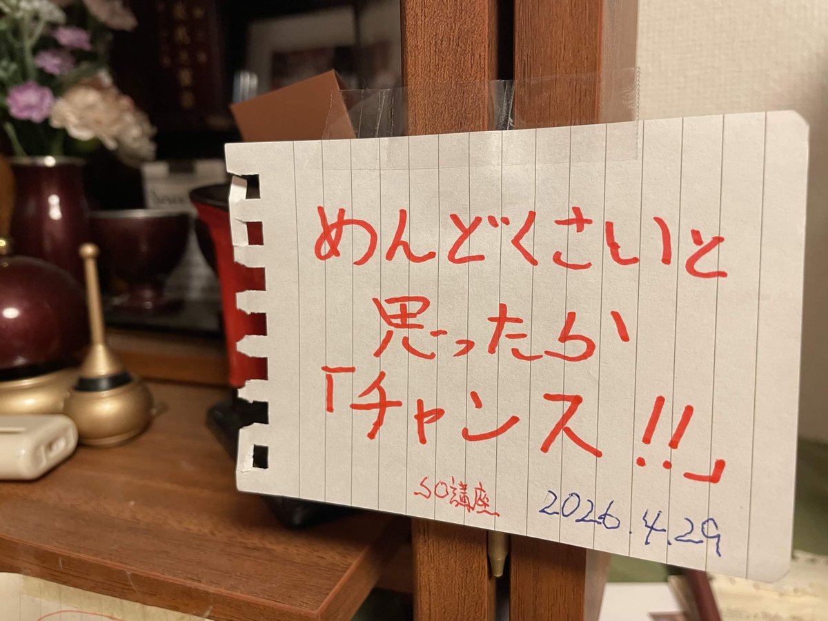 カミヒロ(気遣いの達人)@介護士×コミュニティマネージャー tweet media