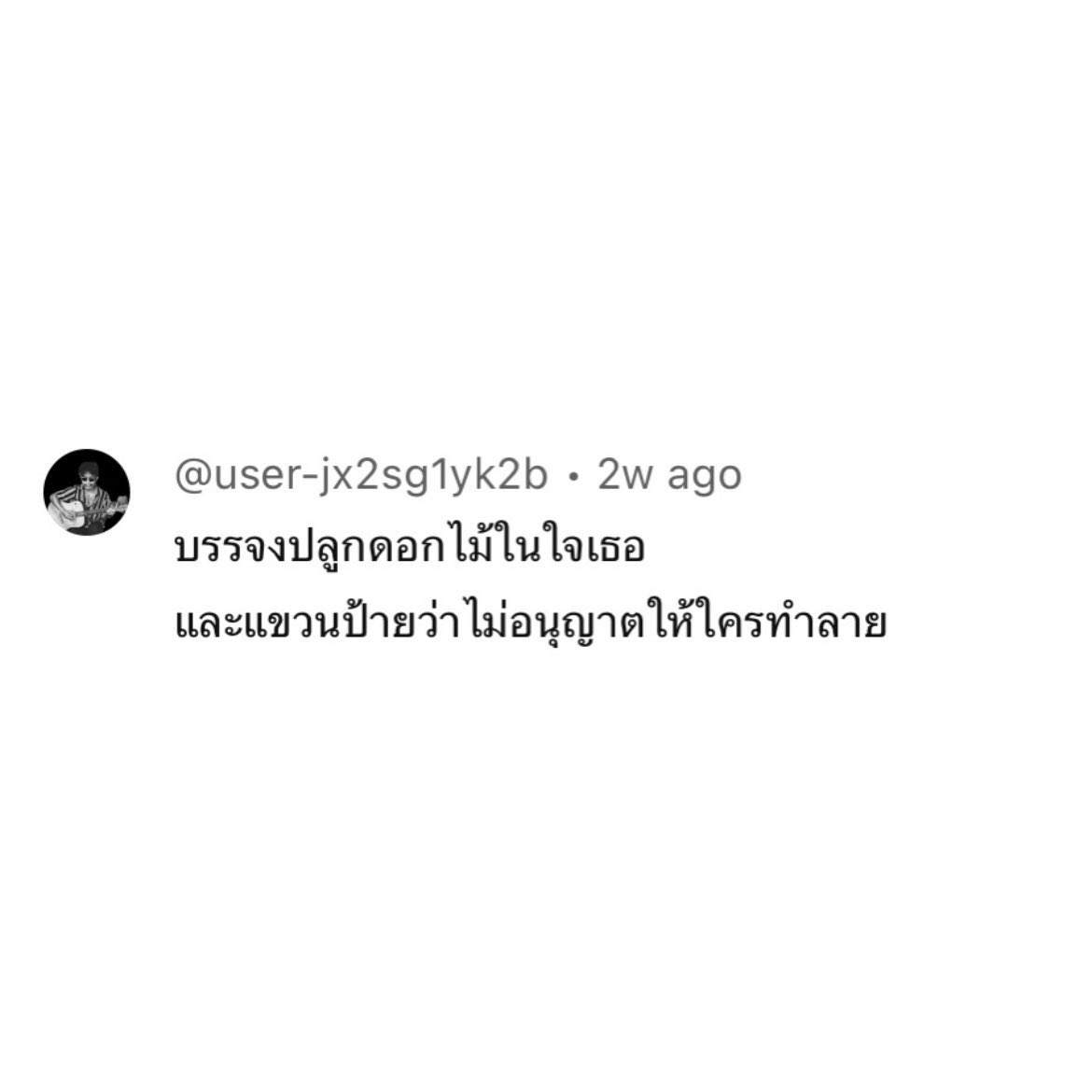 𝐦𝐢𝐧𝐞 tweet media