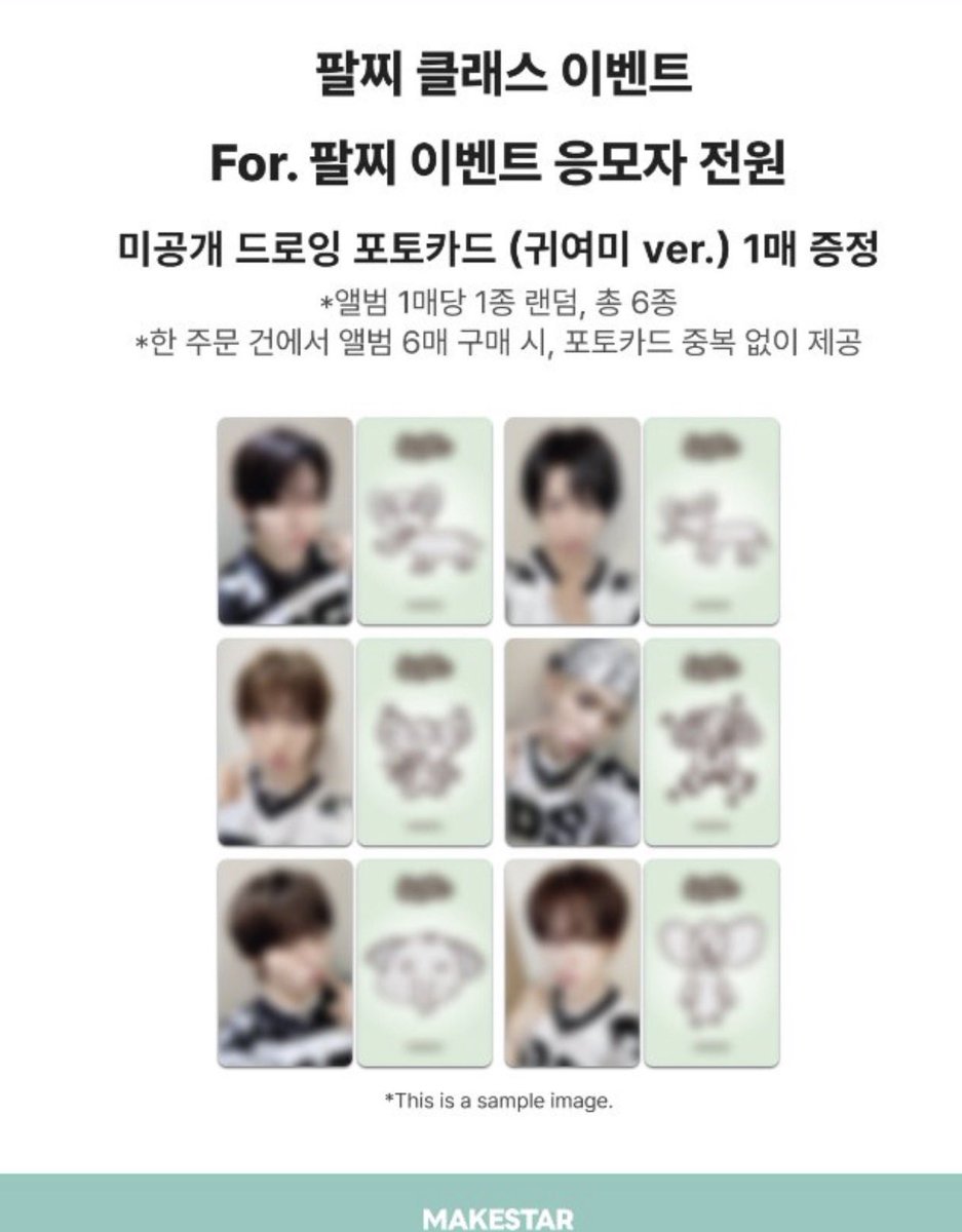 거래 tweet media