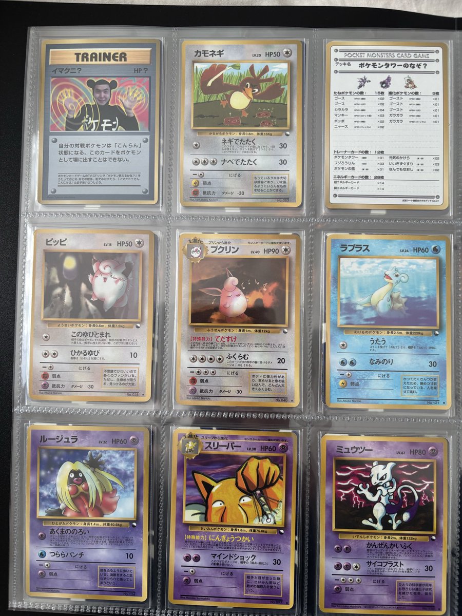 あの頃のポケモンが好き tweet media