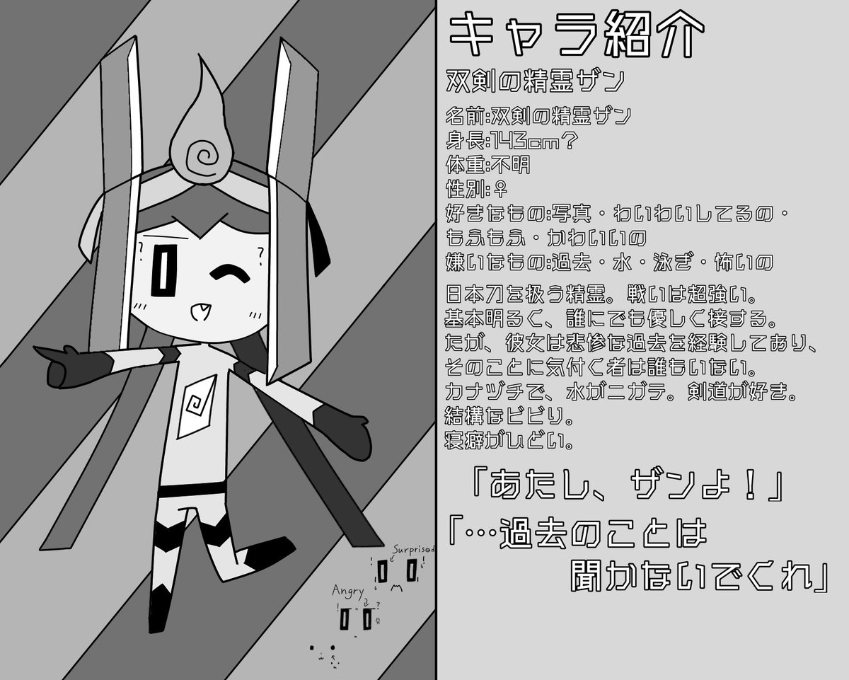 プレイヤーKRS tweet media
