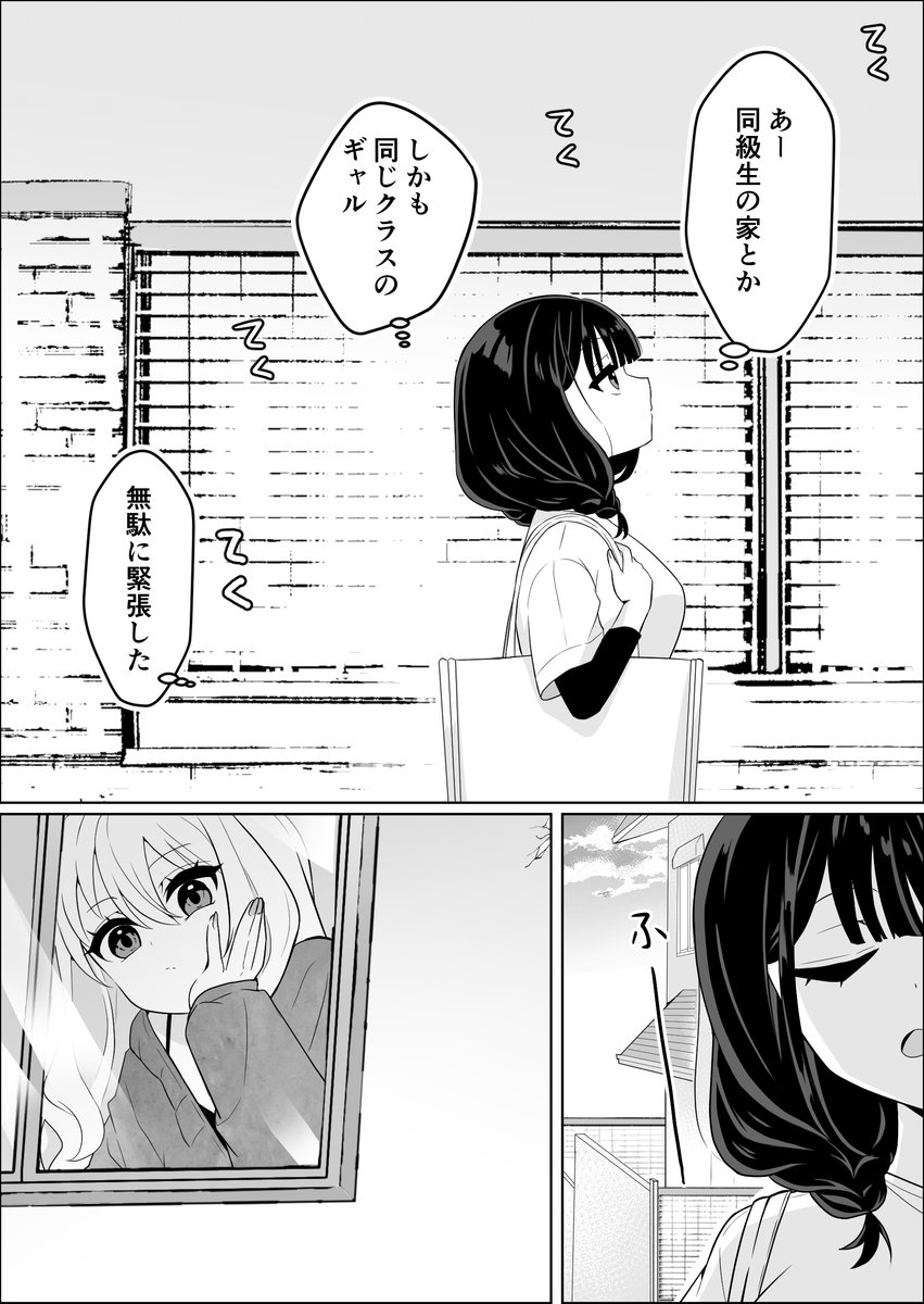 英みすな@電子書籍発売! tweet media