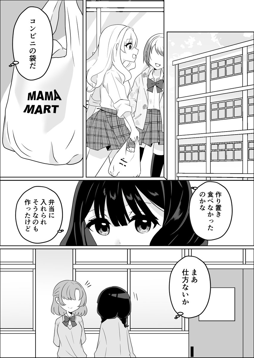 英みすな@電子書籍発売! tweet media