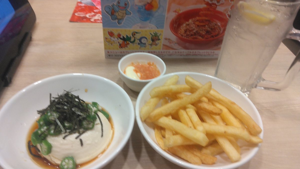 藍野 碧(雑多垢🙇‍♂️)夢を追う旅人 tweet media