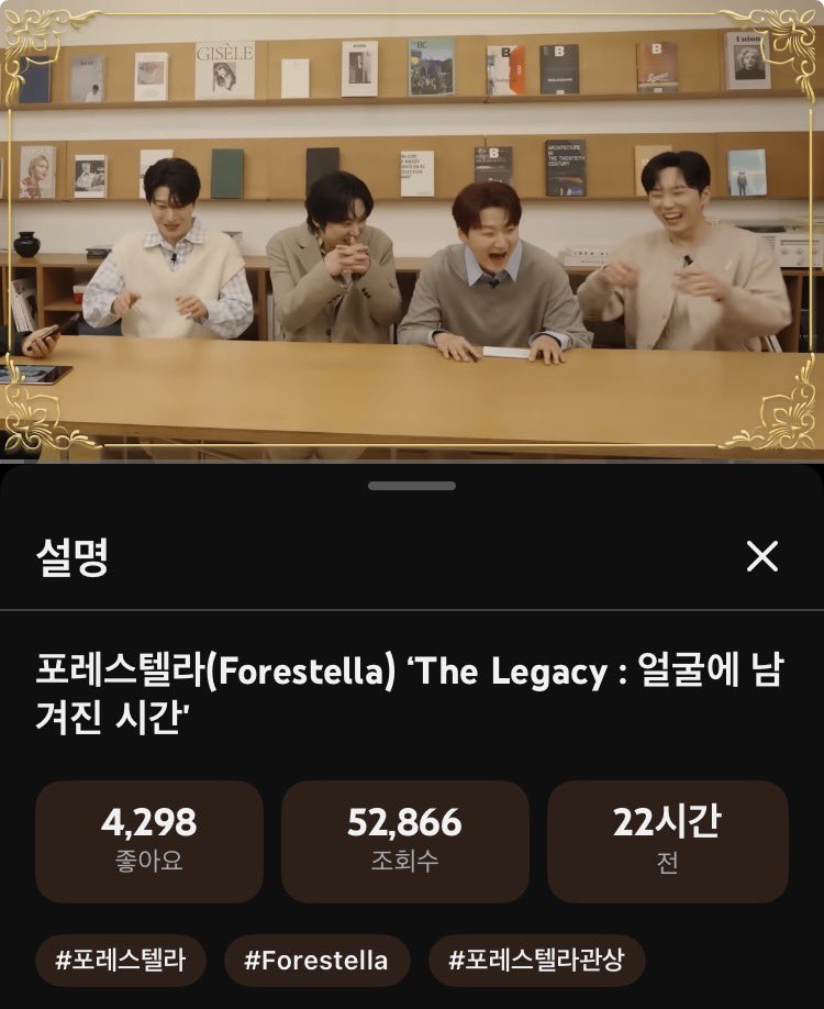 와 자컨이 올라온지 하루도 안 됐는데 5만뷰 넘었어 회사야 뭐 느끼는 거 없니..? 있으면 좋겠다