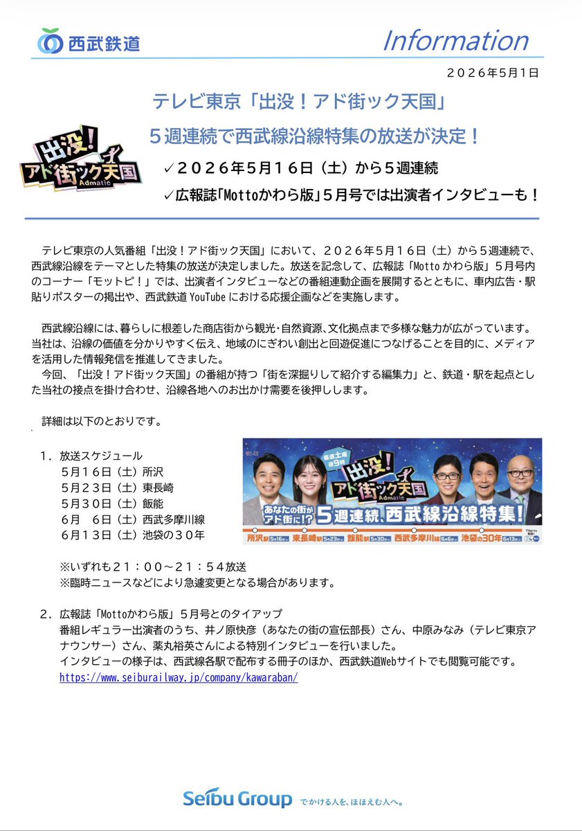 かよちん⚾︎☆ (@kayochin_tsg4) / Posts / X