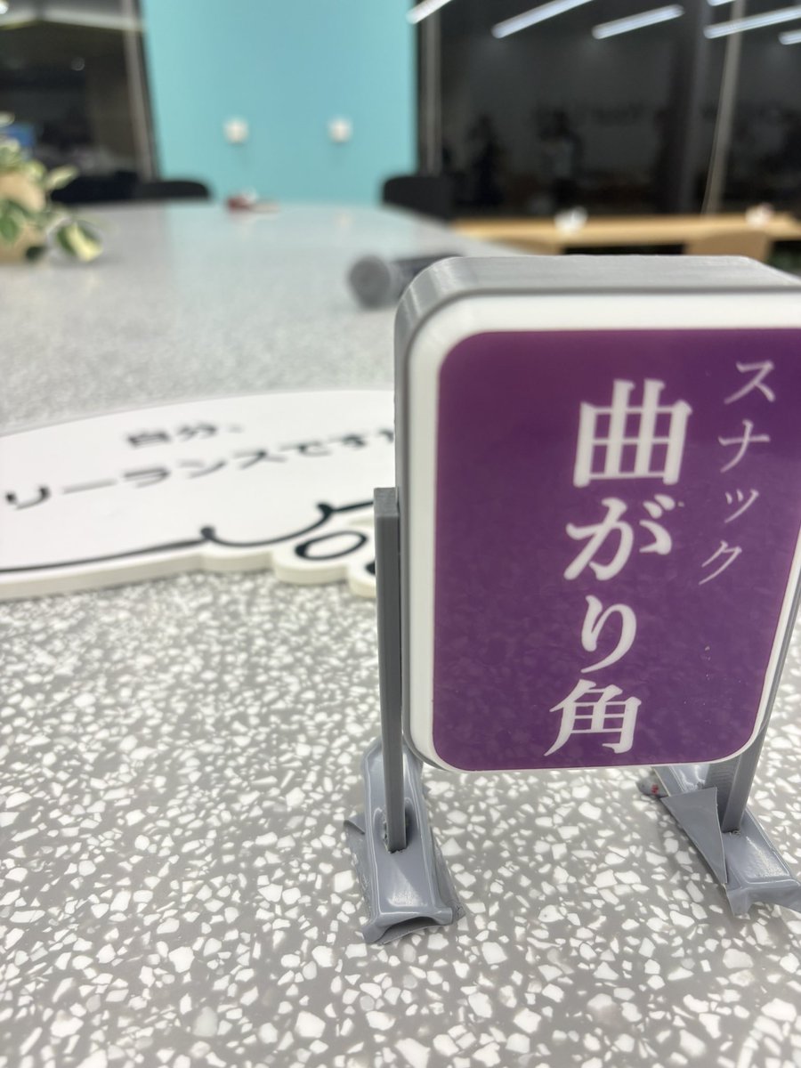 designersatsuki's tweet photo. 交流会に参加してきました🙋‍♀️
めっちゃ緊張したー！！！！

フリーランスといっても、
いろんな職種の人がいて、
すごく勉強になりました😳
もっと自信を持って話せるように
もっともっと仕事をがんばっていかないと！
という気持ちに。

これからも引きこもりはほどほどに、
ちゃんと外に出て行こう笑 https://t.co/XYm3vT2dbi
