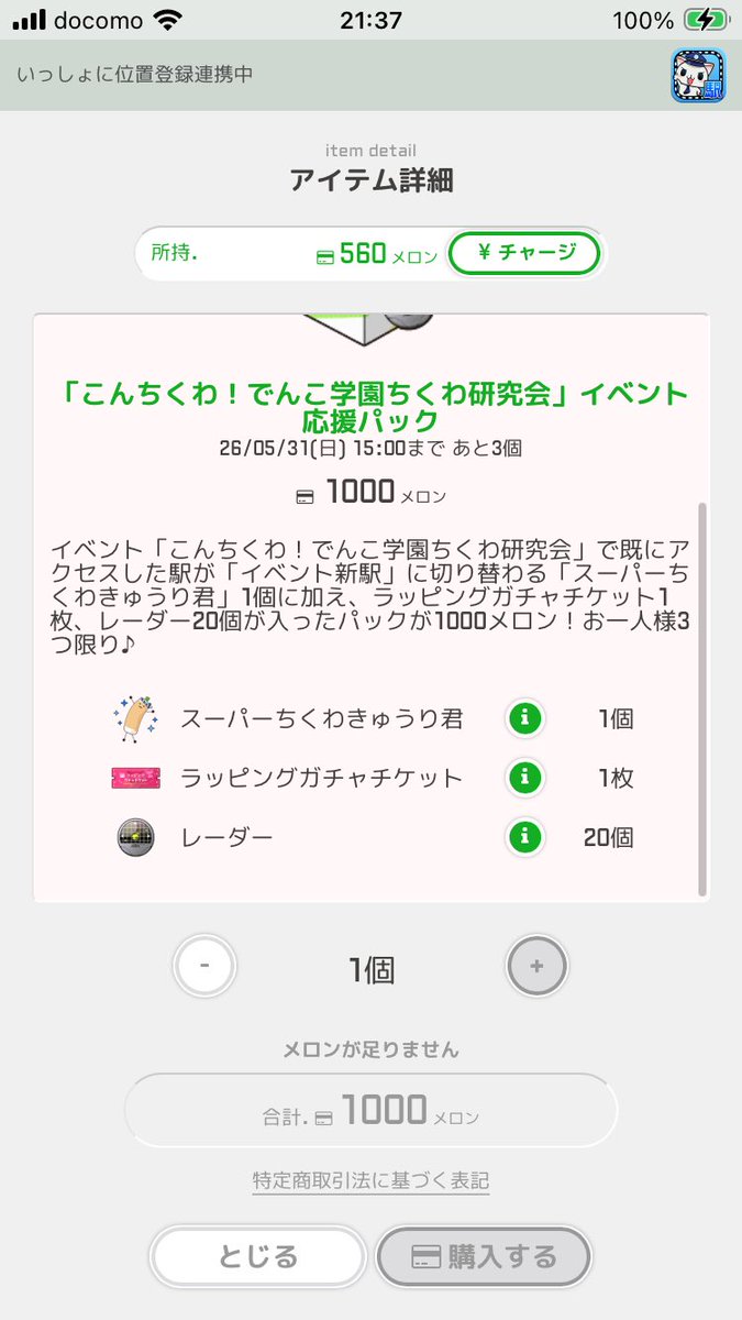 韮 tweet media