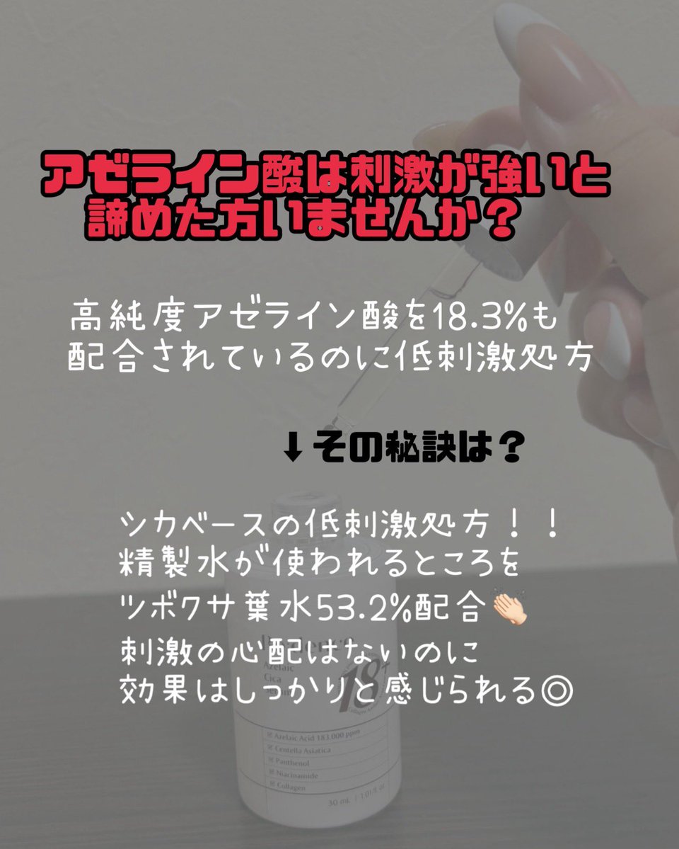おもち tweet media