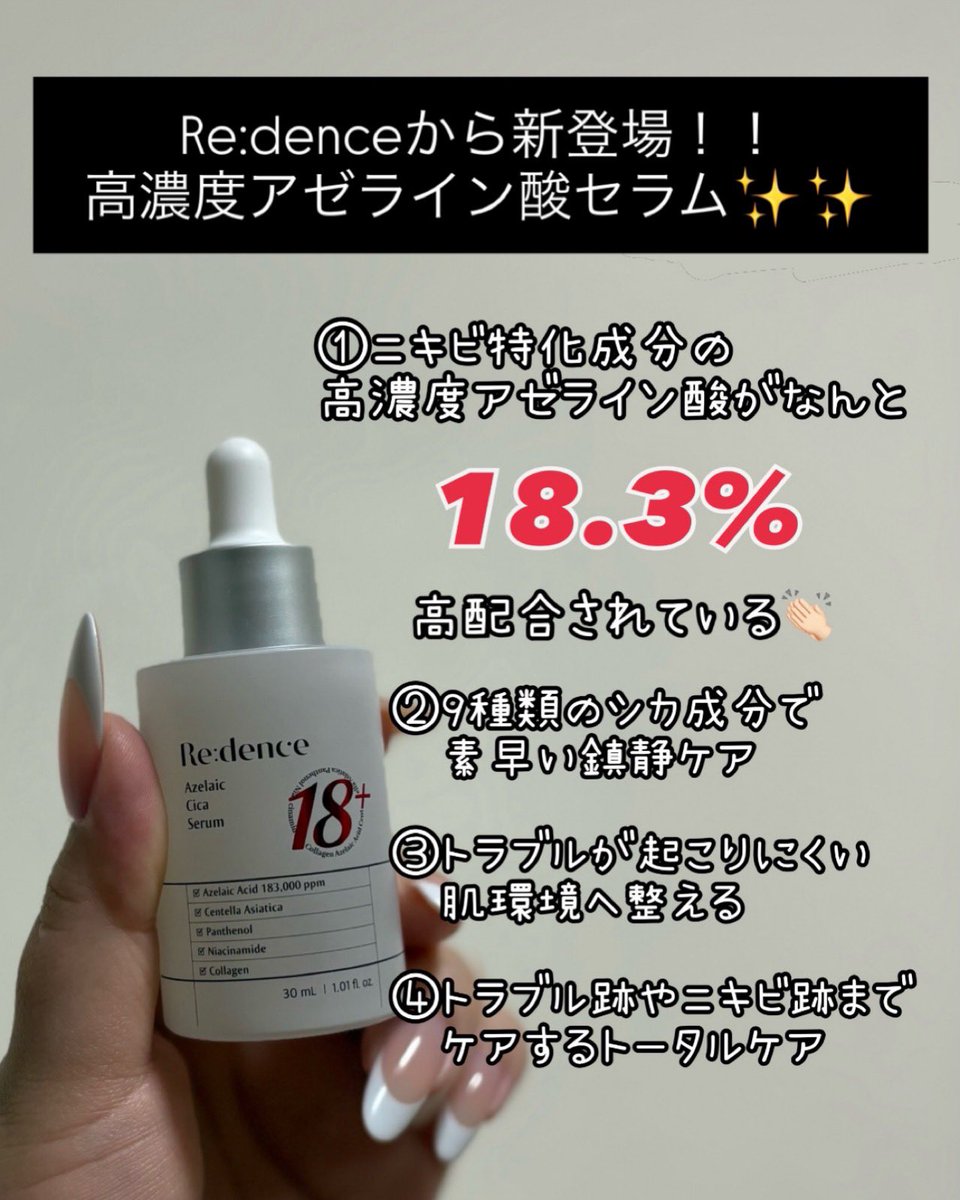 おもち tweet media