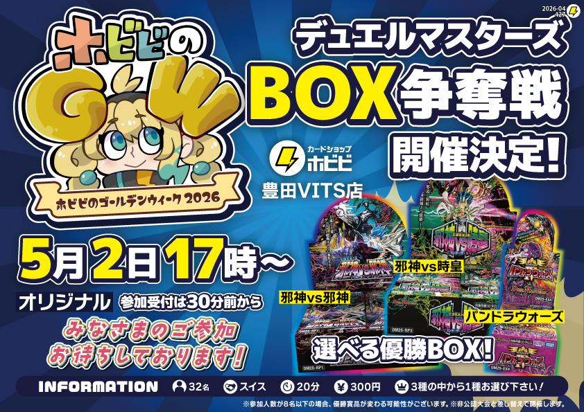 〜再値下げ〜【新品未開封】ホスピピュア 3本セット 定期コース】ヒアルモイスト プラセンタ +C 3箱 / 30本ずつお届け – 日