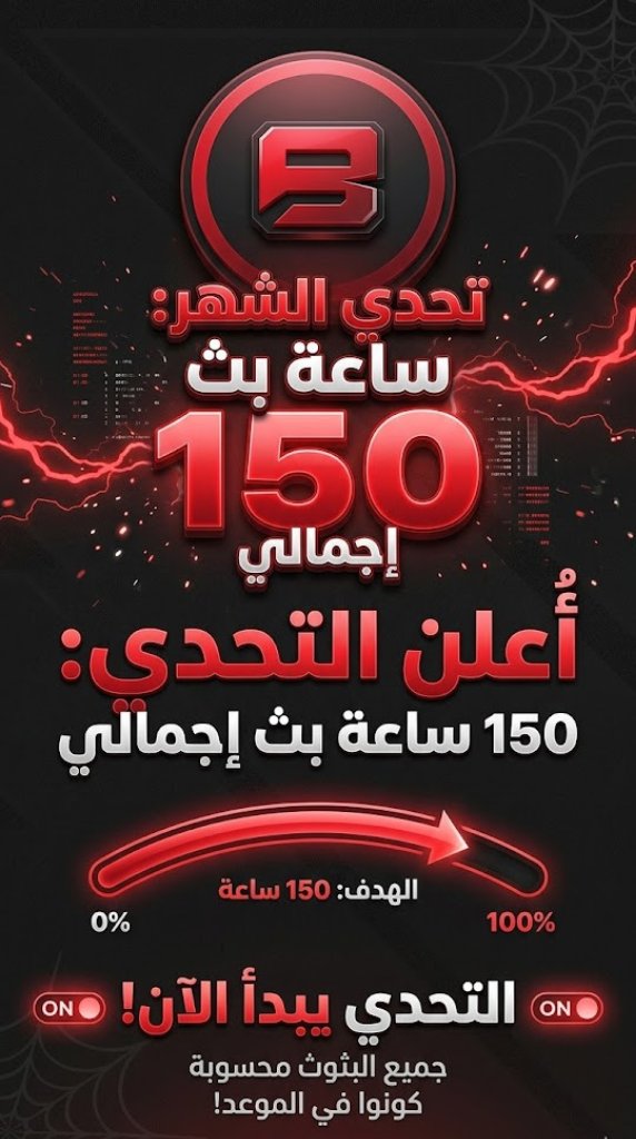 Bin Talal tweet media