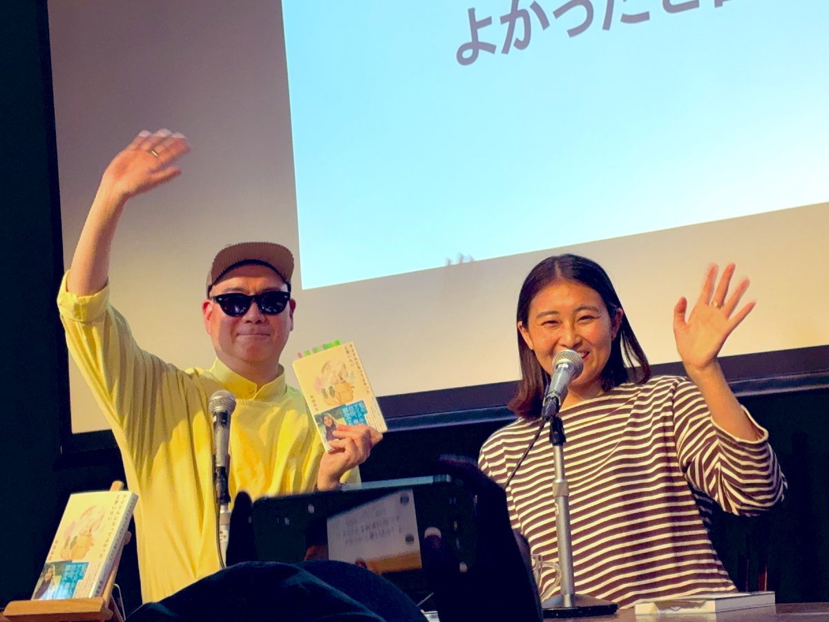 giantpanda99's tweet photo. 《19:00〜21:10》
配信無し・ノーツイートのロフト正統派
※トーク(19:01〜20:06)
※楽曲評(20:06〜21:07)
※撮可タイム〜エンディング(21:07〜21:10)
あやちょさんの楽曲評がメチャおもろかったぁぁぁ❕
#アイドルになってよかったと言いたい
#和田彩花 #ライムスター宇多丸
#渋谷 #LOFT9 https://t.co/NzyKLv99SN