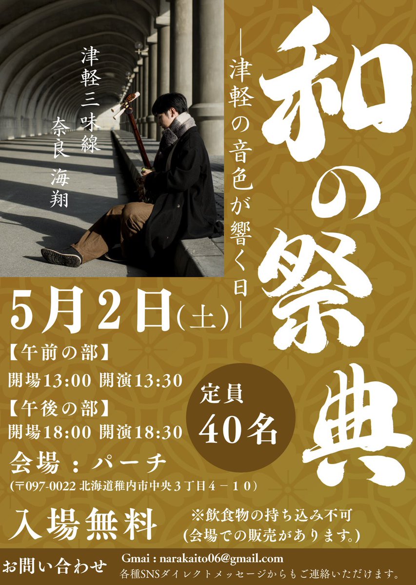 パーチ tweet media