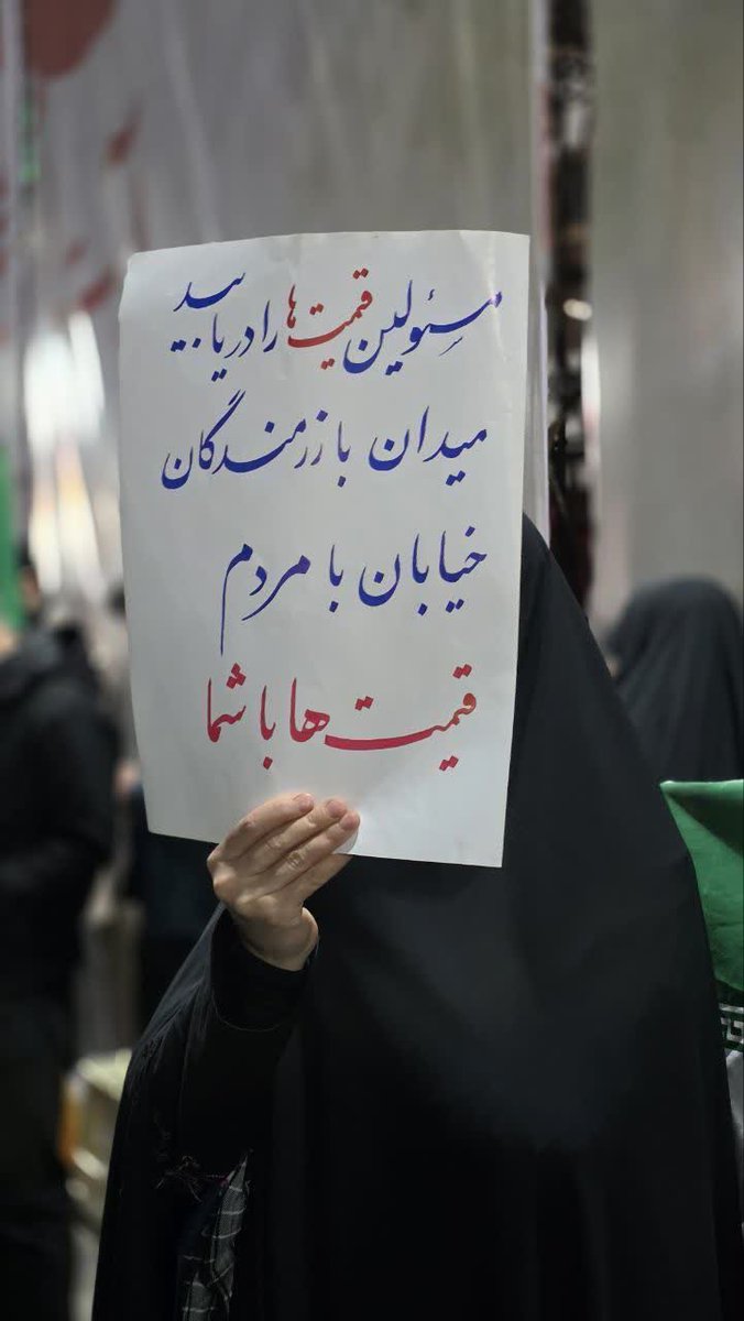 🎒معلم دهه هفتادی‏ tweet media