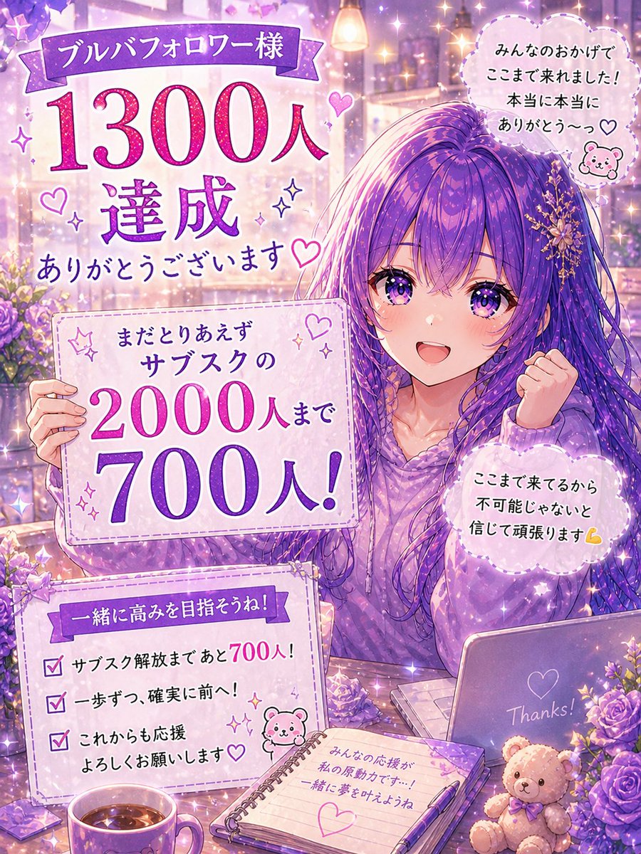 浅羽菜摘｜結婚相談所の仲人 tweet media