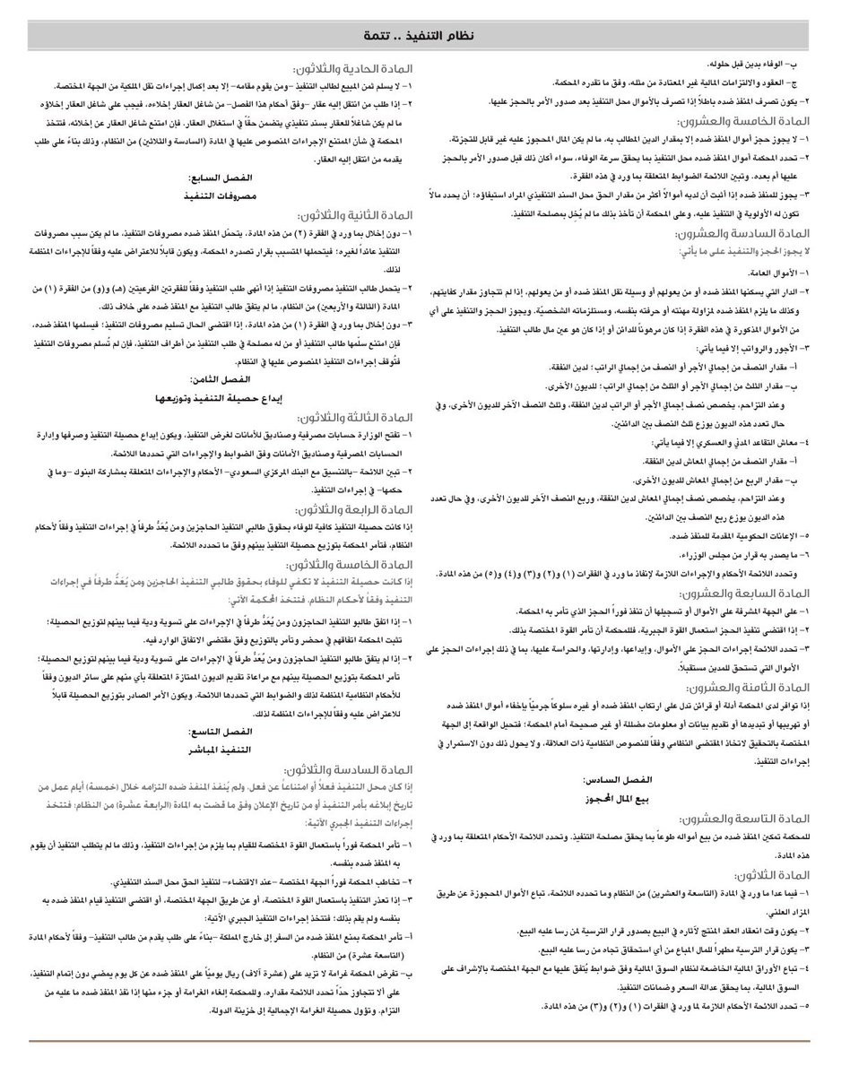عبدالله البرقاوي tweet media