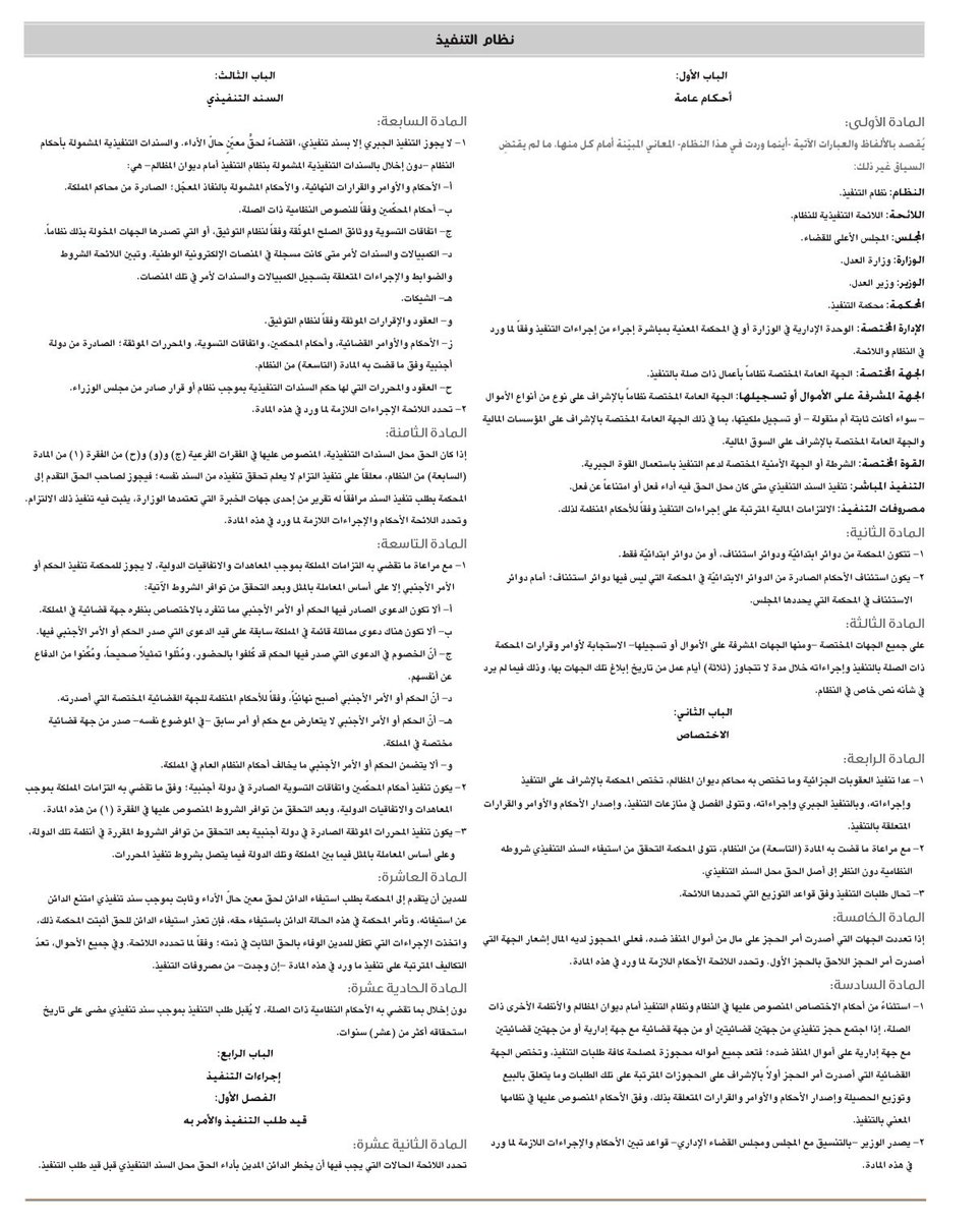 عبدالله البرقاوي tweet media