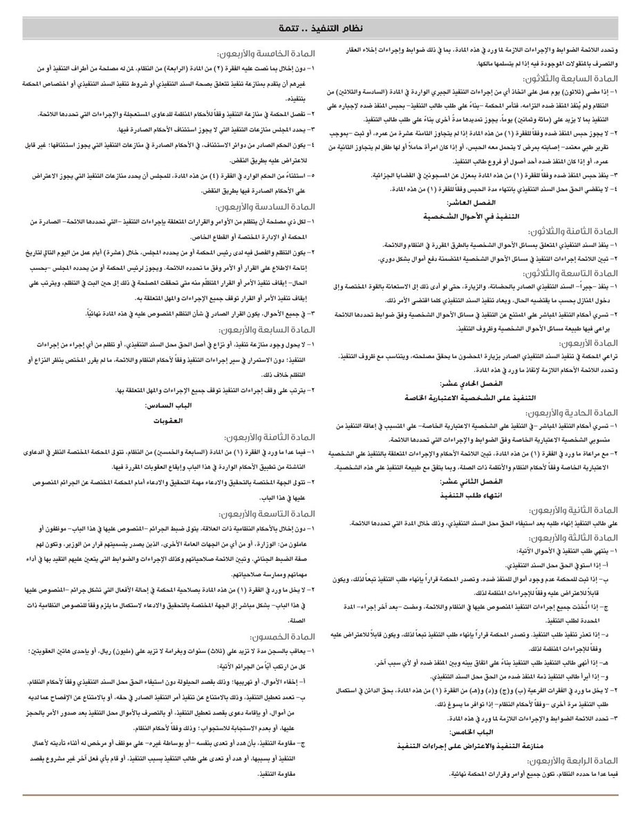 عبدالله البرقاوي tweet media