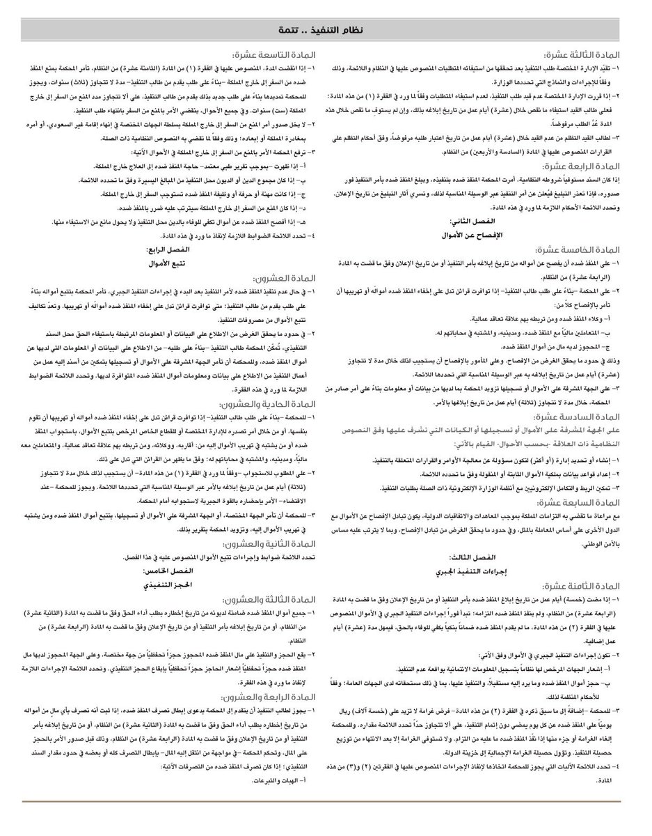 عبدالله البرقاوي tweet media