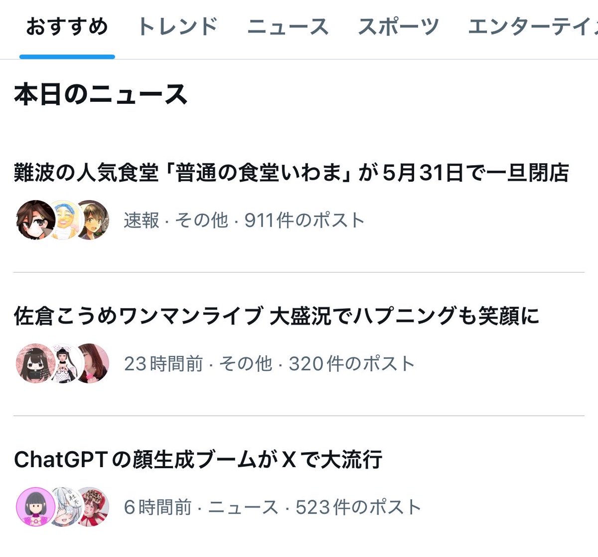 松田亜矢香🐣エンタメ社長 tweet media