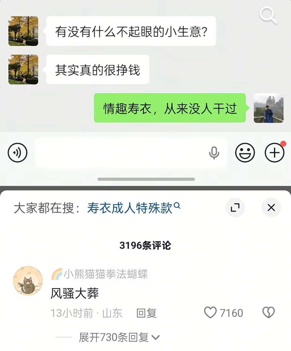 雲鳩 tweet media