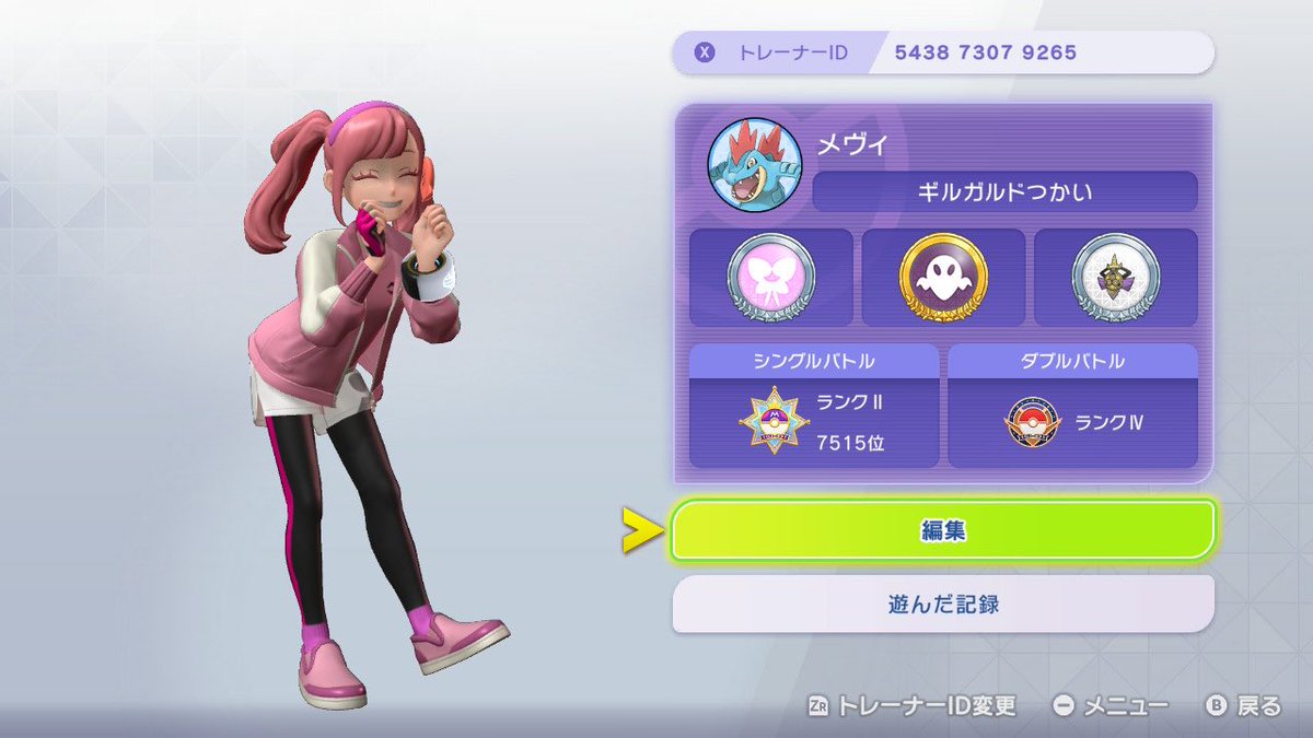 めるきり tweet media