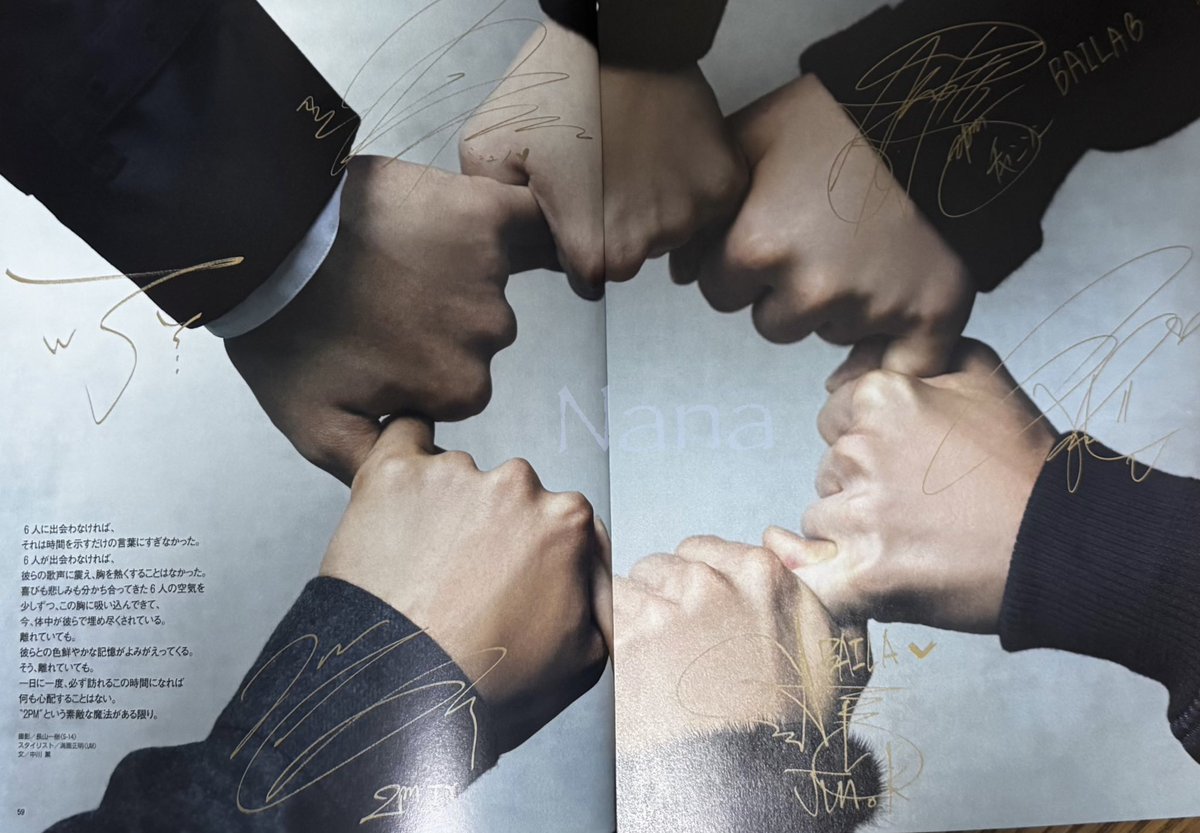 2PM ラントレ　箔押し　レア 2PM Japan 15th Anniversary Concert “THE RETURN” in TOKYO DOME 2PM