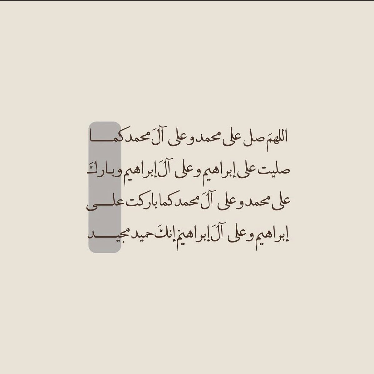 M A J E D | ♟️ ━━━━ tweet media
