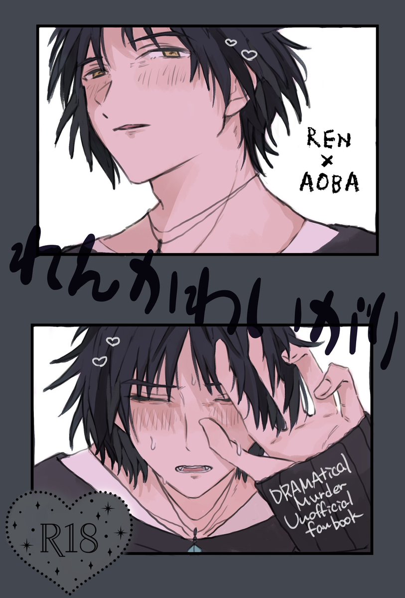 じん 5/5 西2 二57a tweet media