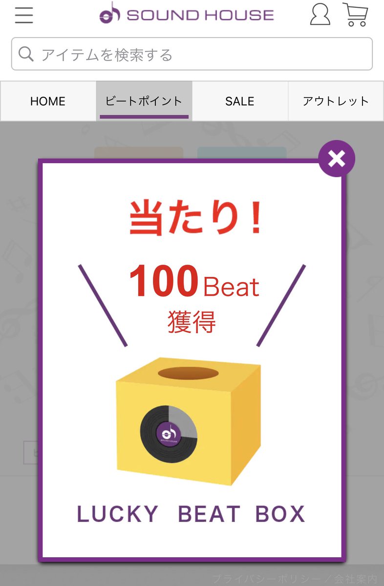 飯島 肇（声優･ナレーター） tweet media