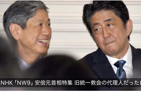日本では高村元防衛大臣が統一教会から
高級車日産セドリックをもらっても問題にならない

おかしいのは日本