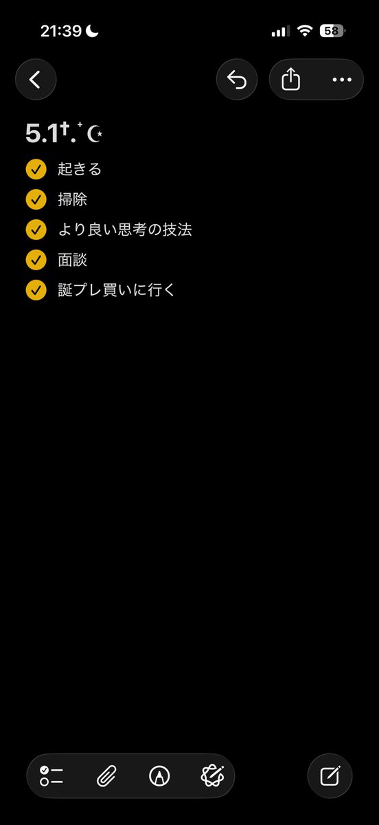 那須 tweet media