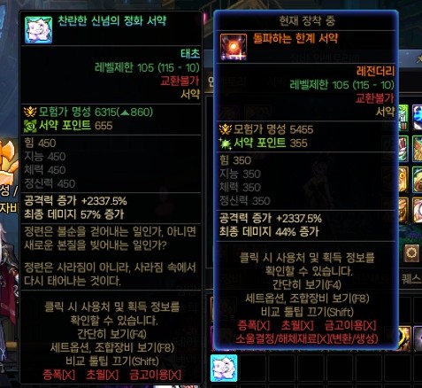 (크랙)crackfantasy tweet media