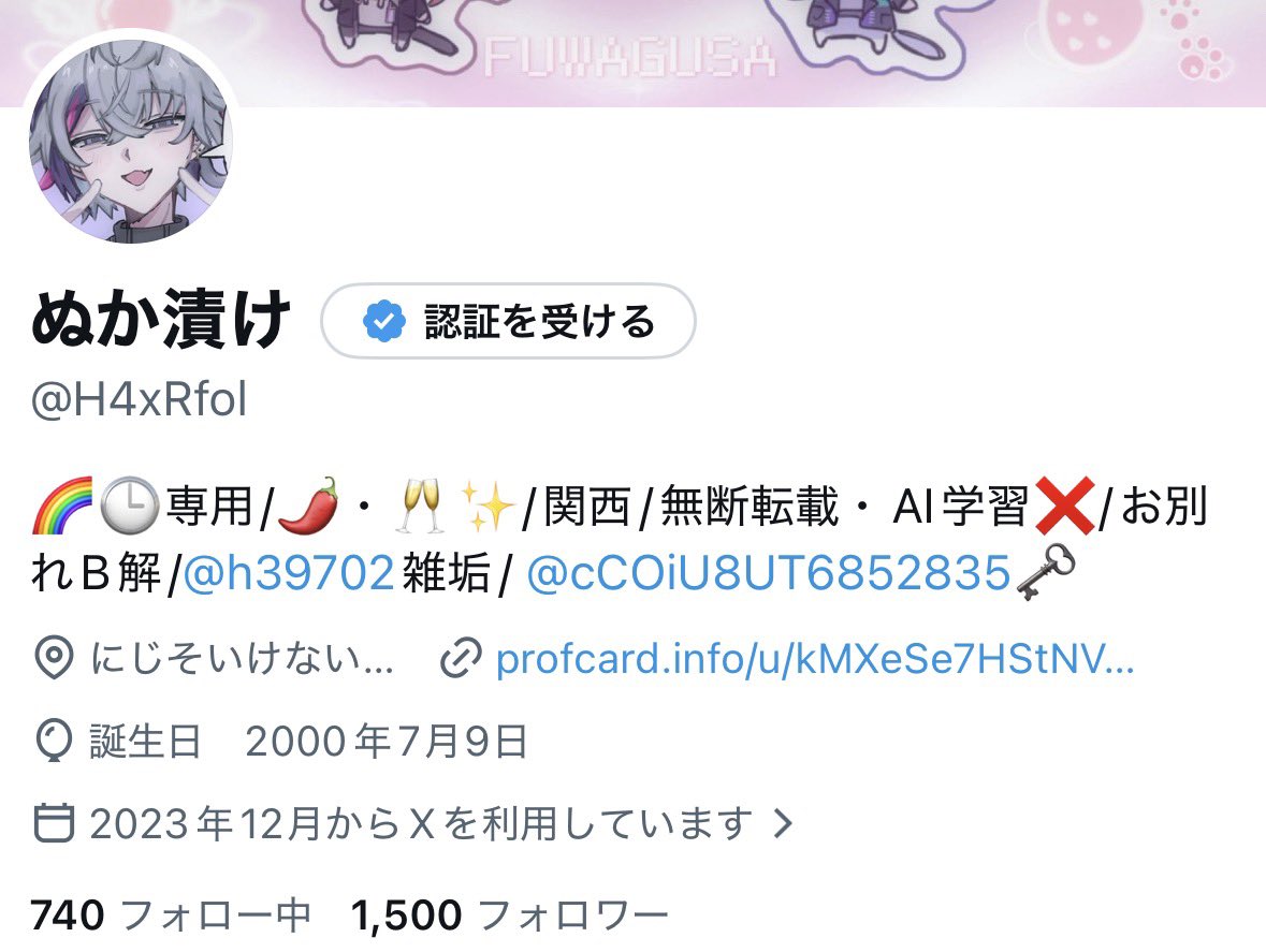 ぬか漬け tweet media